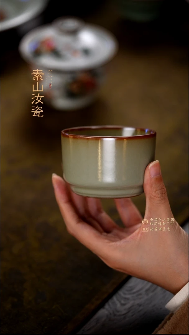 柴窑藏器粉青子秦杯