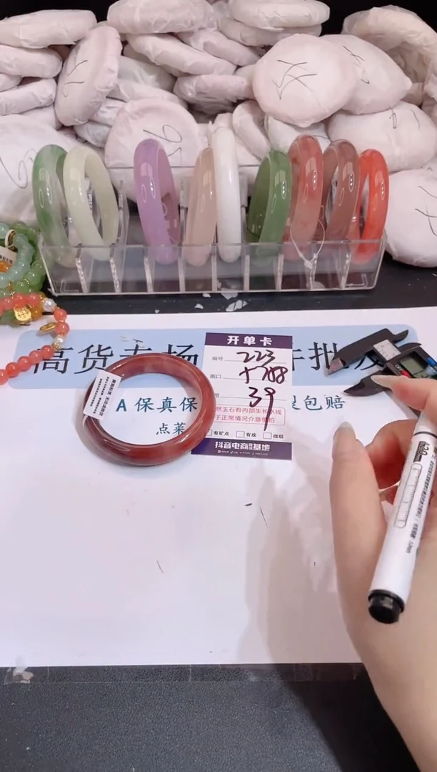 未镶嵌手镯石英质玉编号 S223