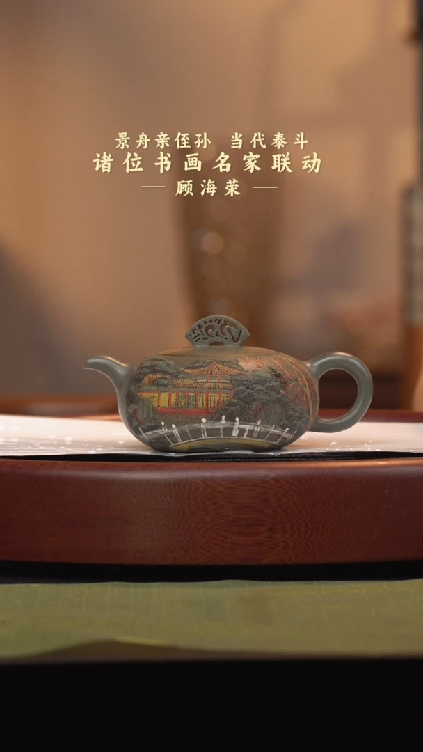 茶壶紫砂宜兴紫砂六月茶器