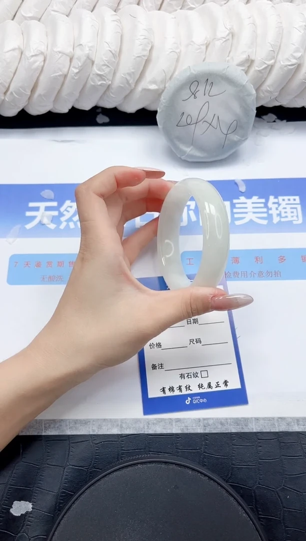 未镶嵌手镯和田玉210-56.6