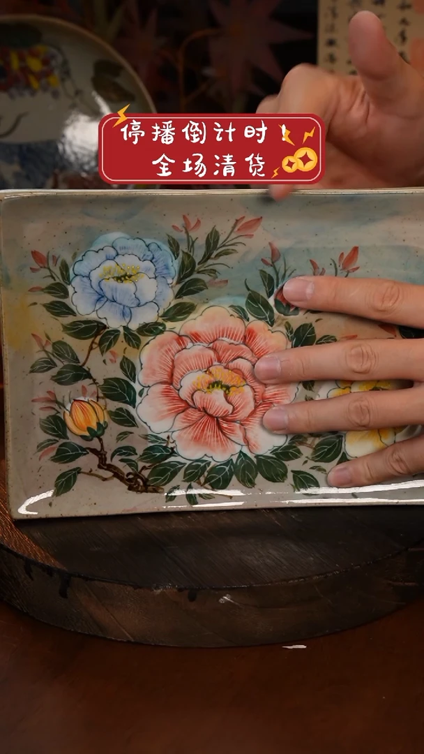 1手绘釉下彩复古异形设计同款