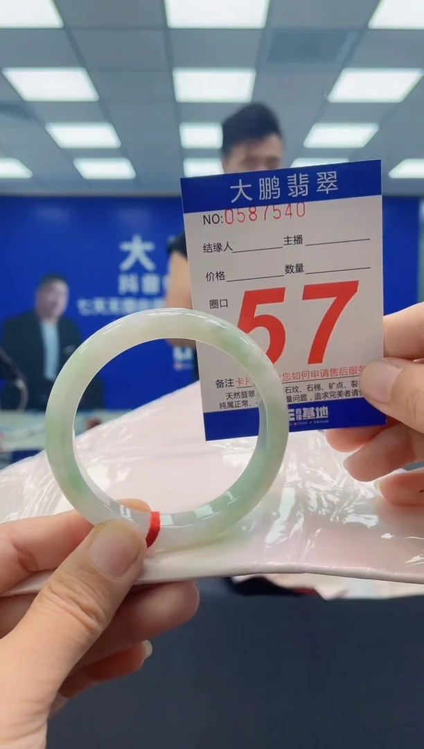 未镶嵌手镯翡翠AAAAAAAAAA
