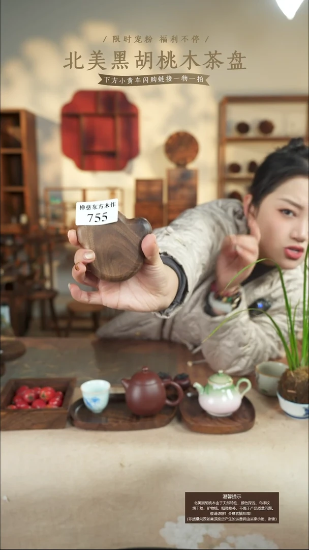 北美黑胡桃木猫爪开瓶器755有烘干