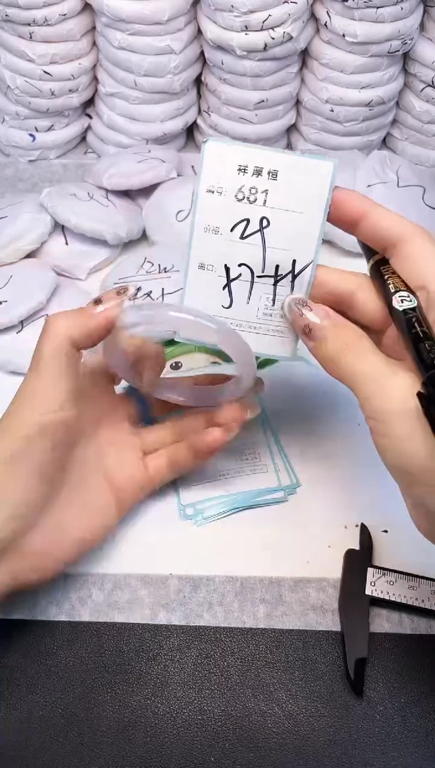 玛瑙/玉髓手镯未镶嵌681