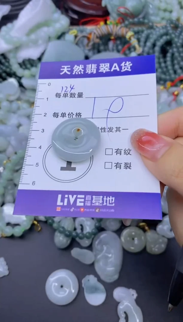 颈饰未镶嵌翡翠天然翡翠A货批量多样性发一件