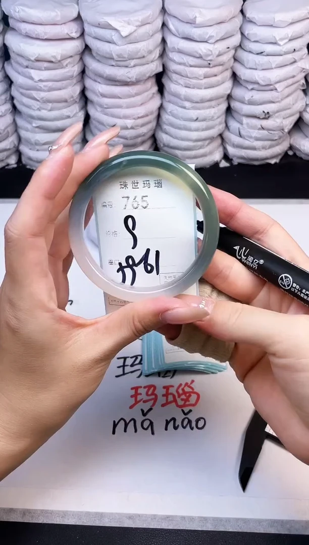 手镯玛瑙/玉髓未镶嵌765