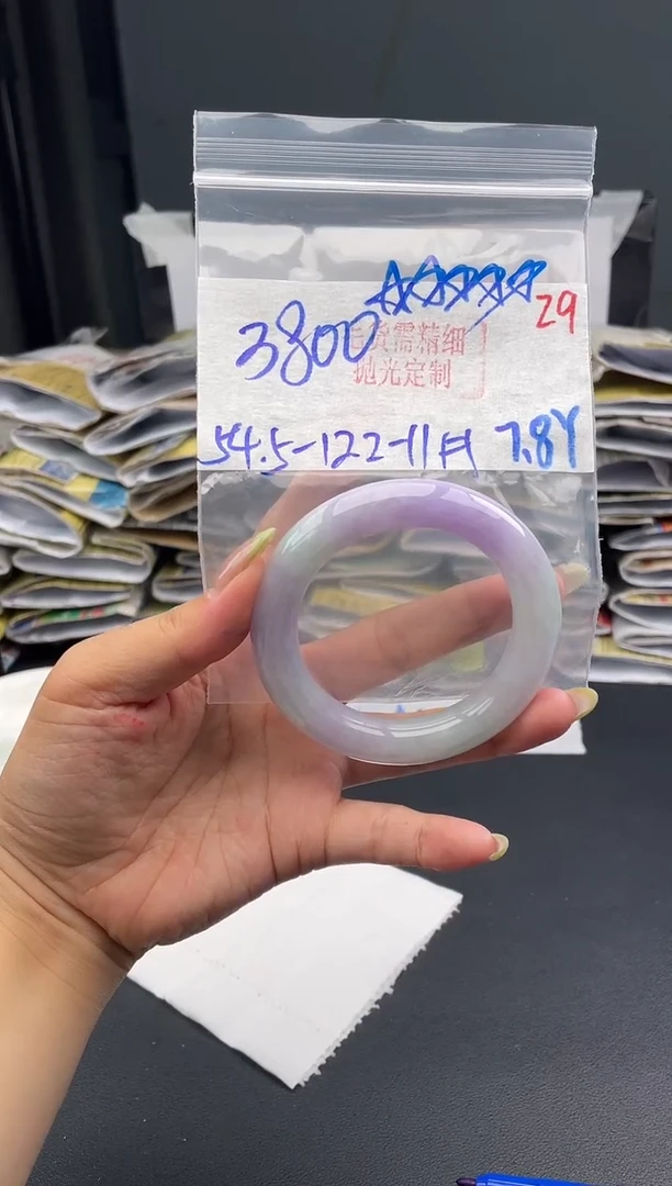 定制翡翠未镶嵌毛货需精细抛光+29手镯+3800元