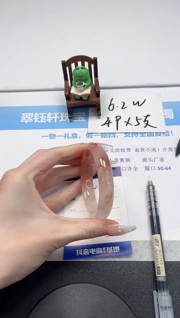 【闪购商品】石英质玉手镯未镶嵌V237-56