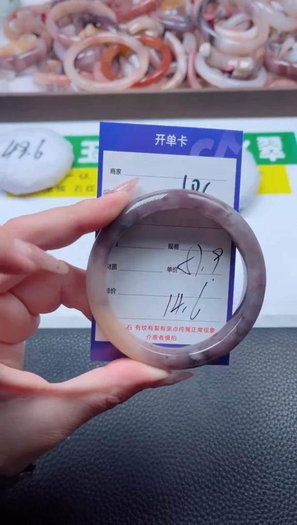 【闪购商品】石英质玉手镯未镶嵌186-58