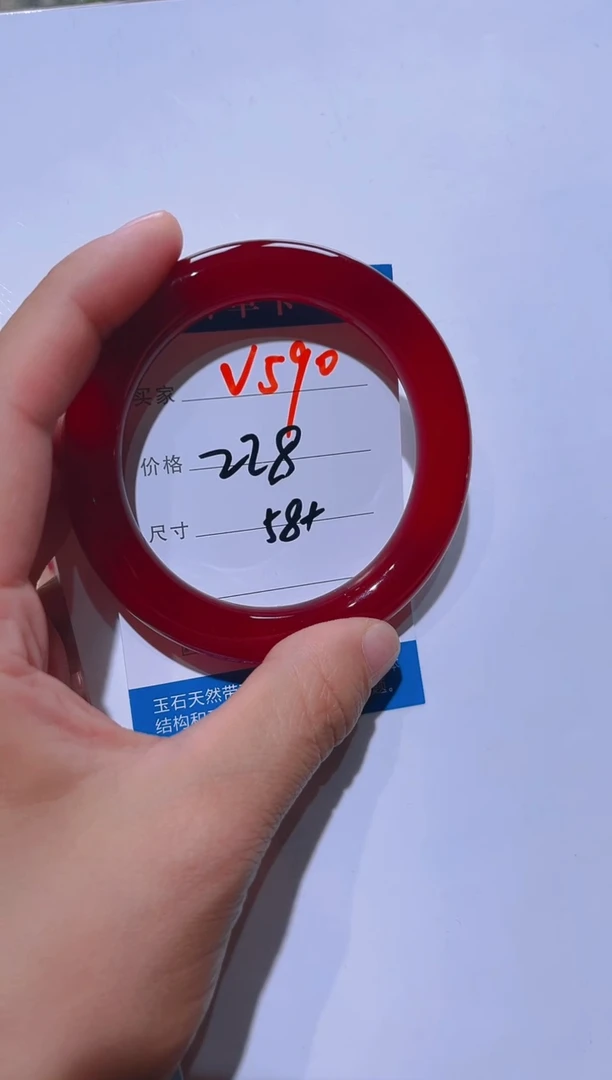 【闪购商品】玛瑙/玉髓手镯未镶嵌V590