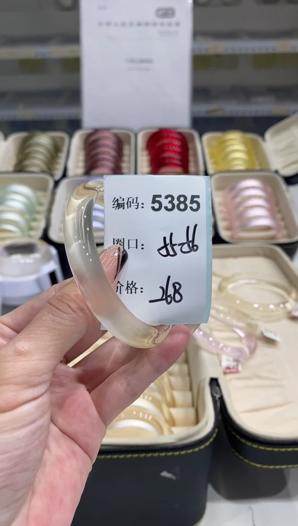 非金属无编码5385