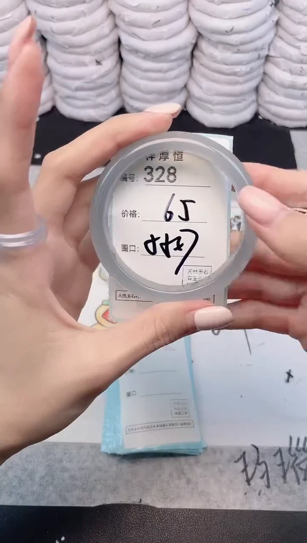 玛瑙/玉髓手镯未镶嵌328