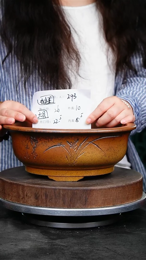 紫砂花盆293颜色机选