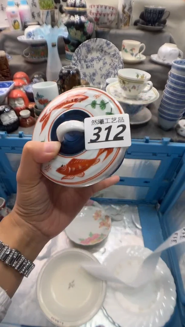 瓷片紫**丁312