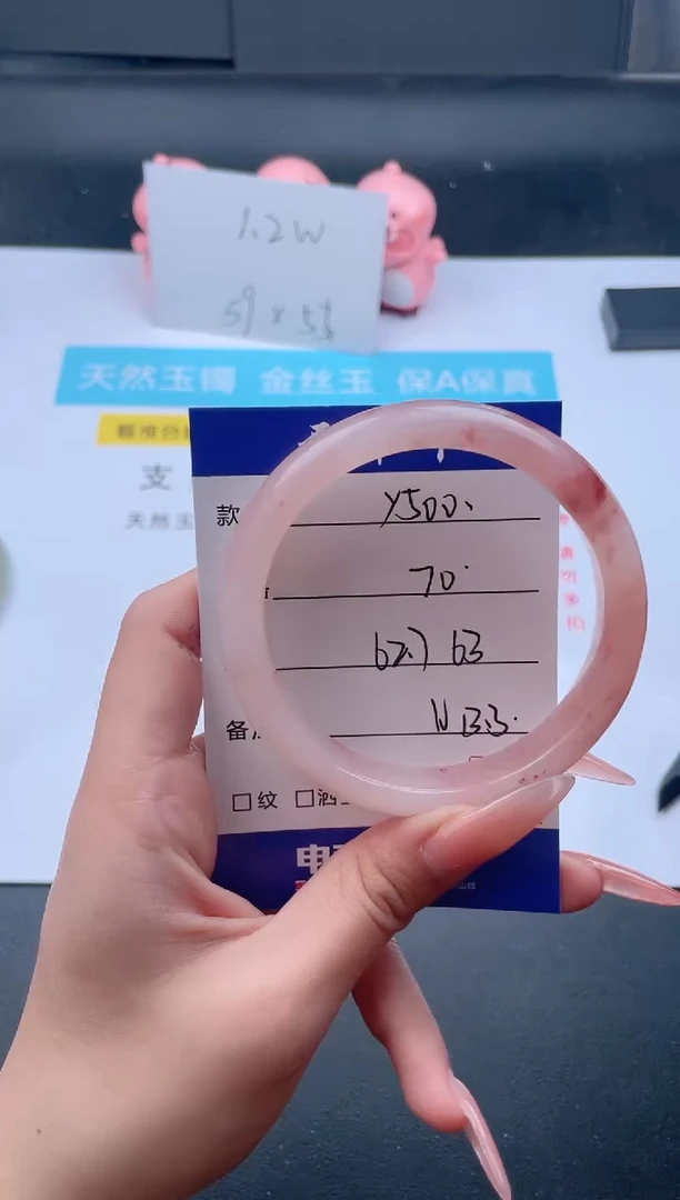 石英质玉手镯未镶嵌Y500