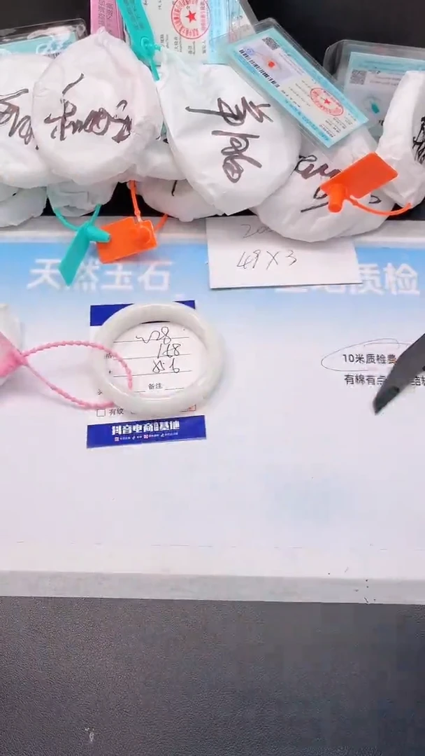 未镶嵌手镯和田玉10W28-54