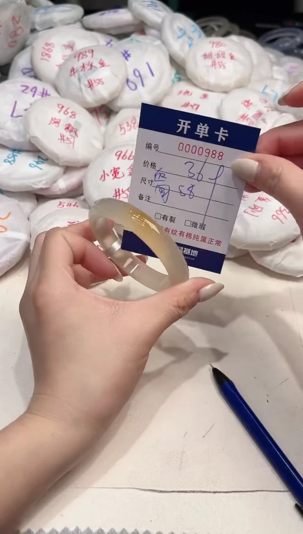 【闪购商品】玛瑙/玉髓手镯未镶嵌988