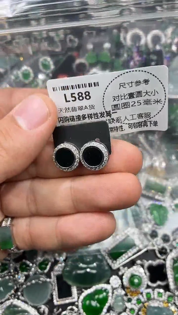 颈饰未镶嵌翡翠L588耳钉