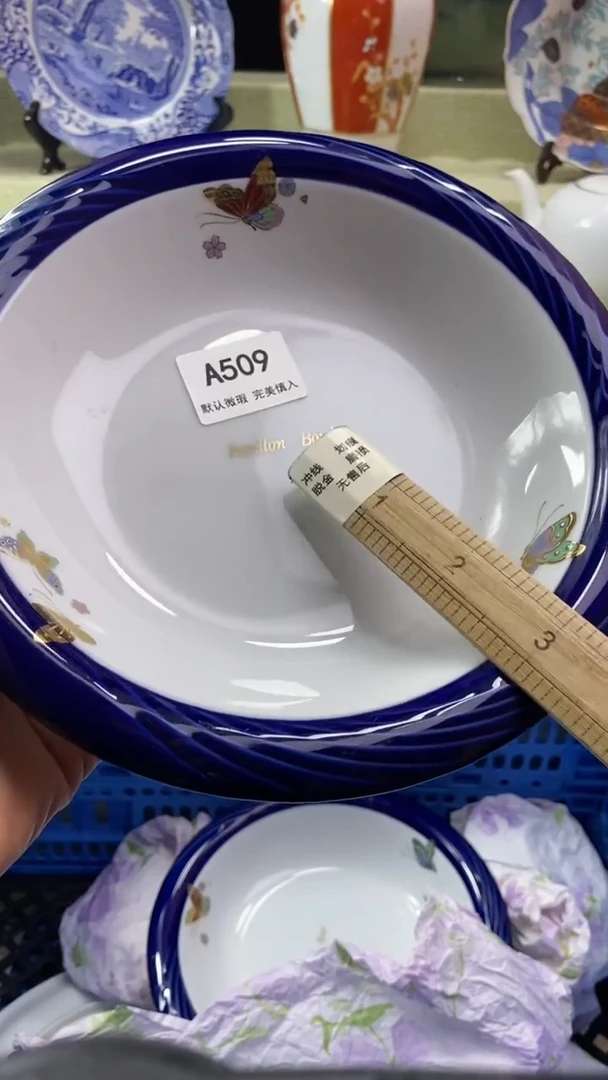 件S****?瓷片 默认微瑕 完美慎入509