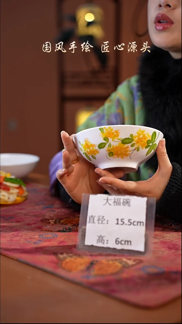 陶瓷景德镇高温釉中彩大福碗直径15.5高6 桂花