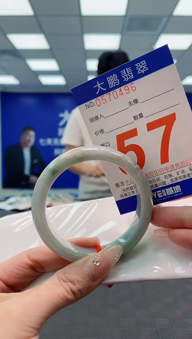 翡翠手镯未镶嵌AAAAAAAA