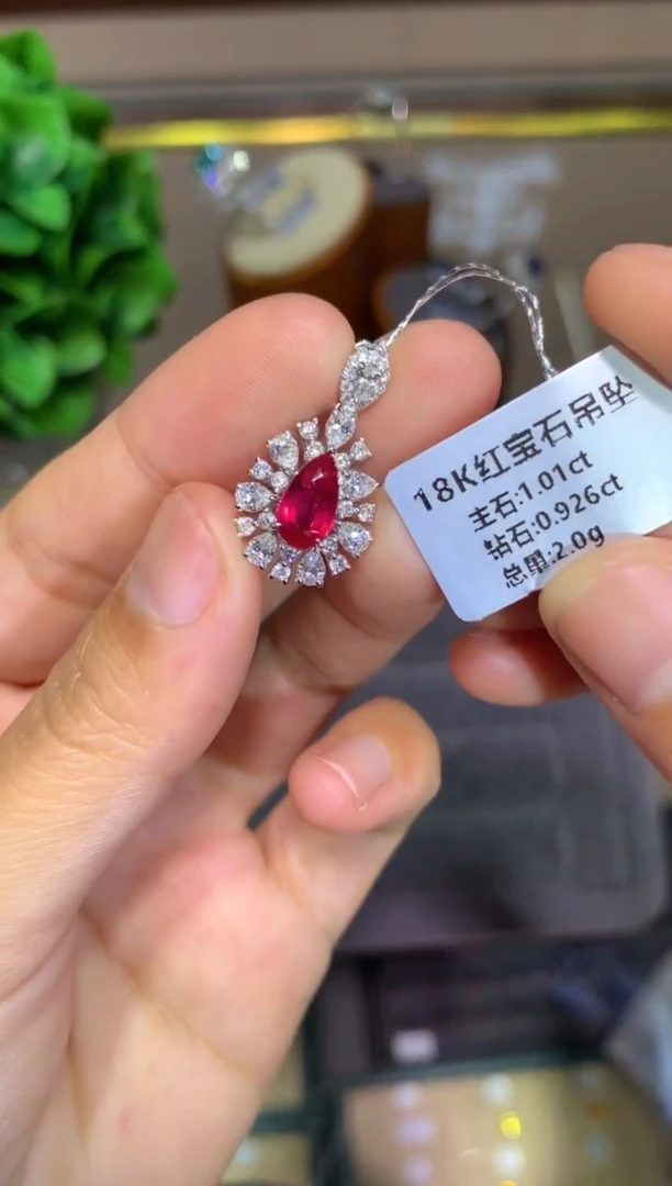 吊坠(不含链)18K金镶嵌红宝石1.01ct