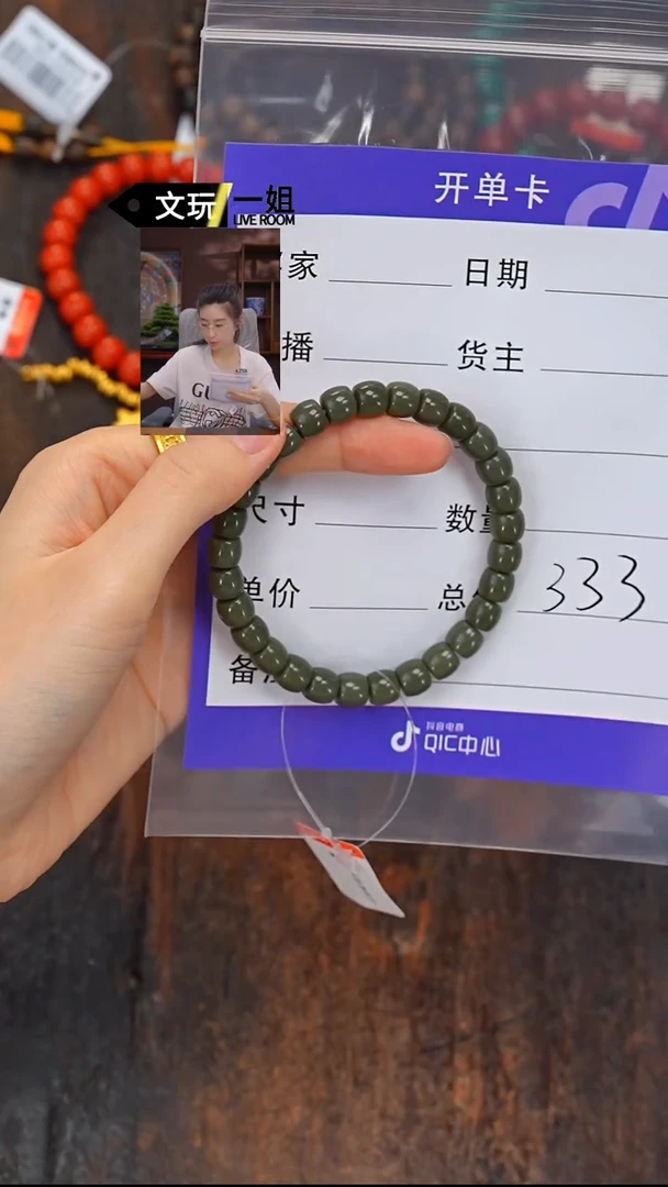 和田玉未镶嵌珠宝奇石宋*人玉