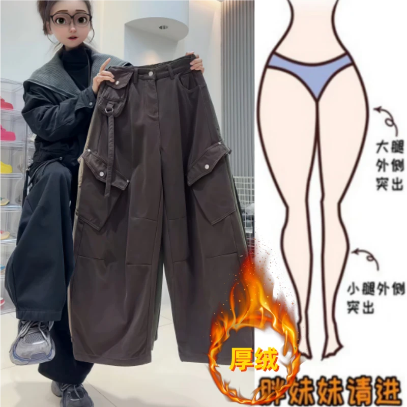 格洛森冬季新款高腰显瘦宽松阔腿工装裤时尚百搭加绒加厚牛仔长裤