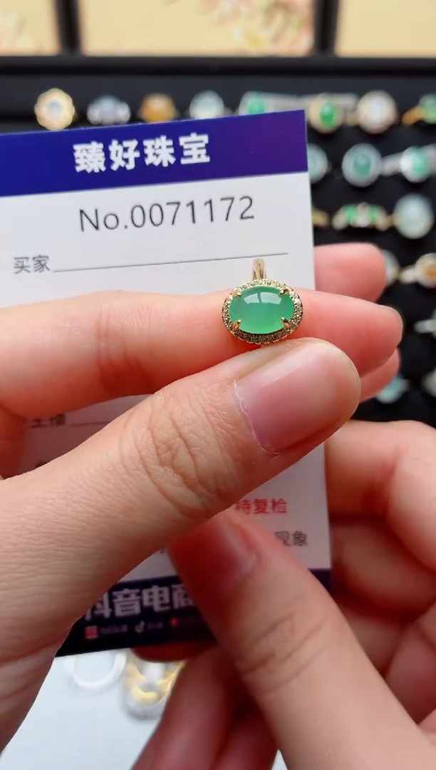 银S925镶嵌戒指翡翠.