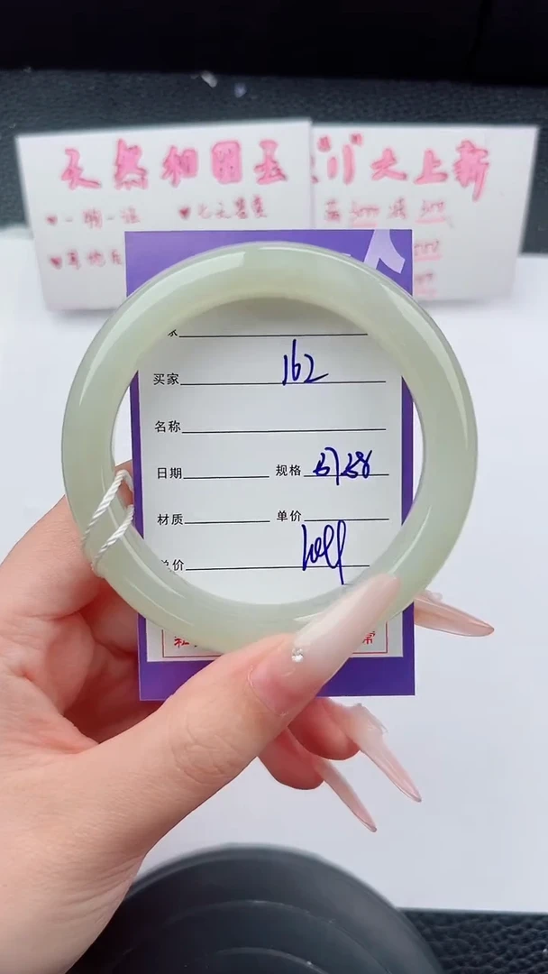 未镶嵌手镯和田玉162碎玉微色差T3