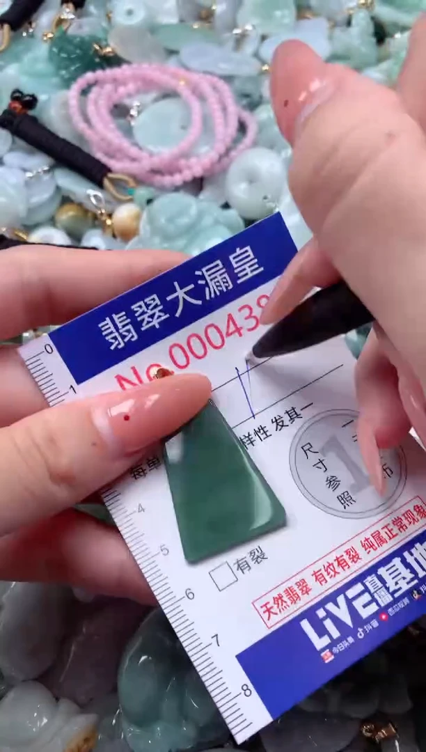 吊坠(不含链)未镶嵌翡翠4385