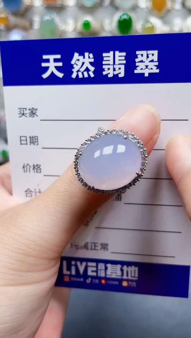 银S925镶嵌戒指翡翠379