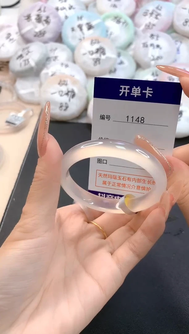 玛瑙/玉髓手镯未镶嵌1148圈口50-51
