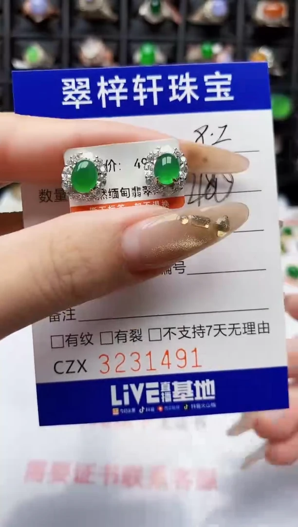 翡翠戒指银S925镶嵌1491