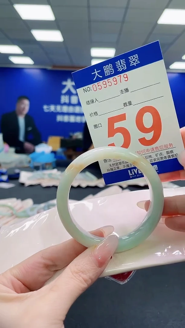 未镶嵌手镯翡翠AAAAAAAAAAAAAAAAAA