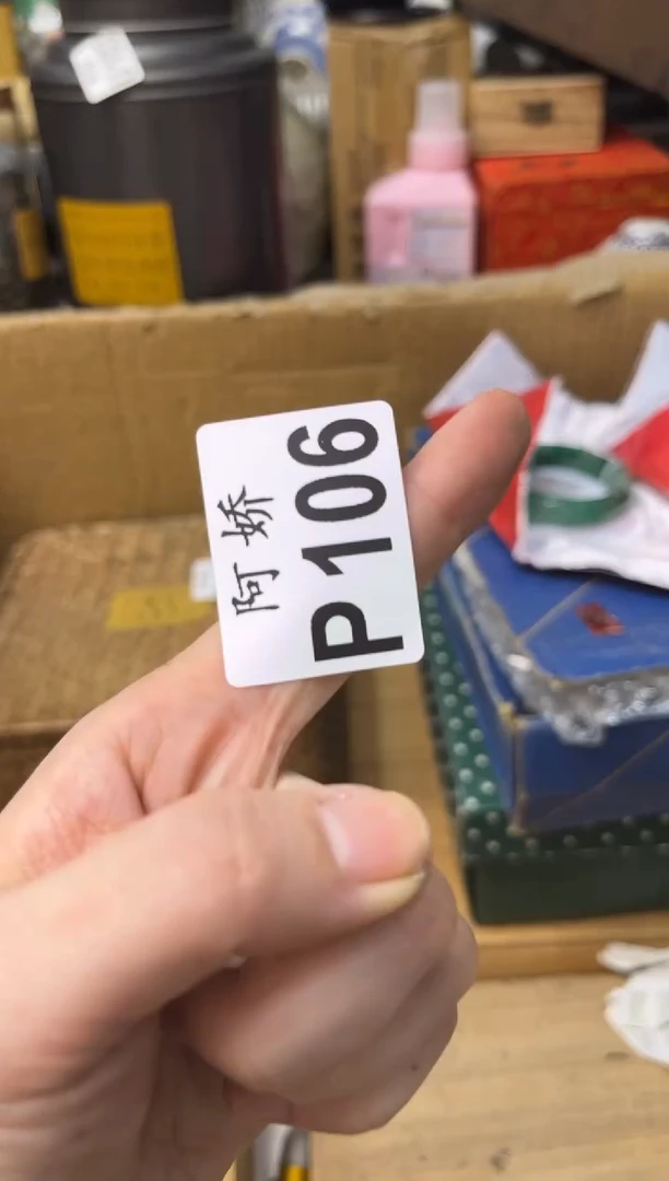 【闪购商品】瓷片106+++++++++77枕头