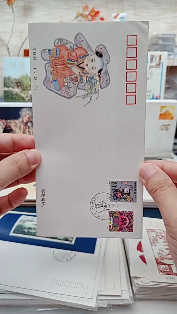 生肖鼠  邮票首日封