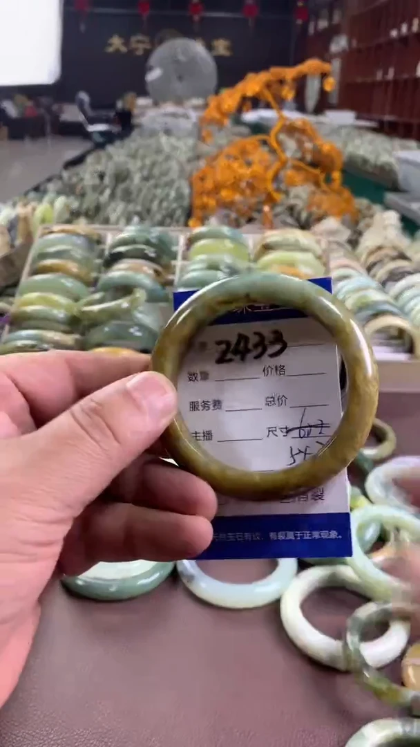 未镶嵌蛇纹石玉手镯2433