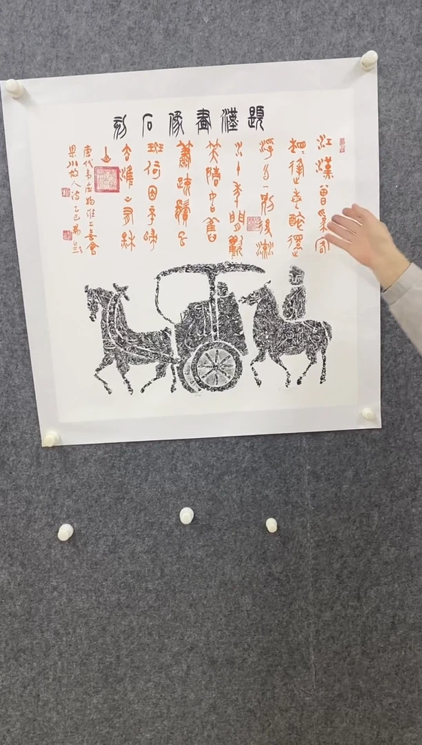 书法杨彭老师书法作品