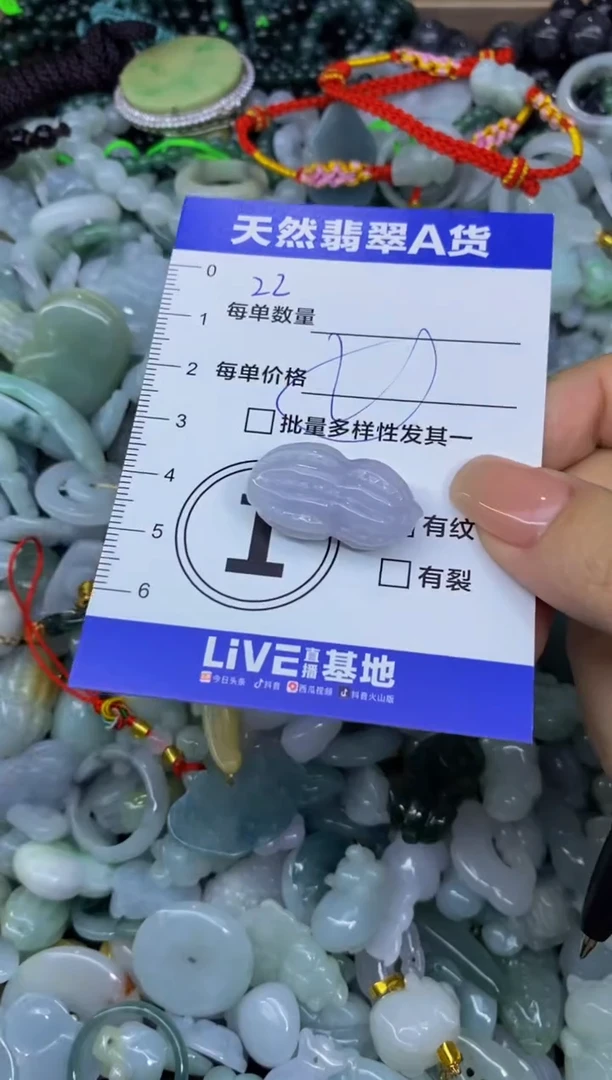 颈饰未镶嵌翡翠天然翡翠A货批量多样性发一件