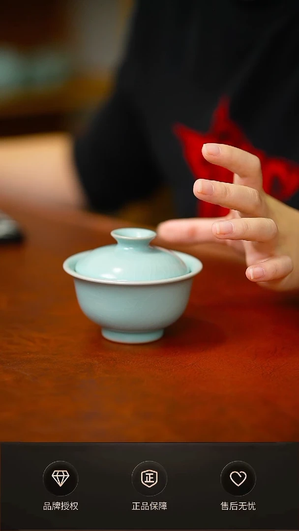 仿古两才 特价微瑕简装