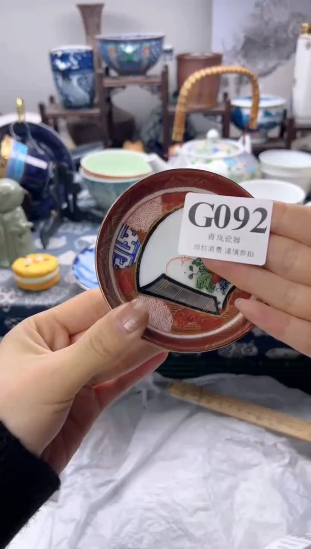 瓷片-****-    G092