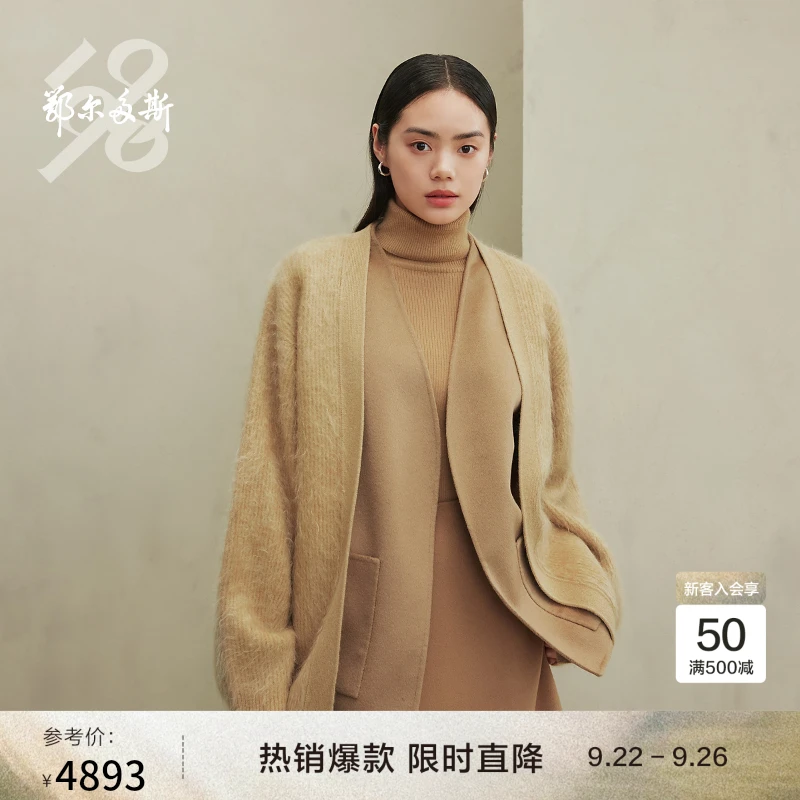 【雕塑光影】鄂尔多斯1980女士纯山假两件拼接羊绒开衫秋冬