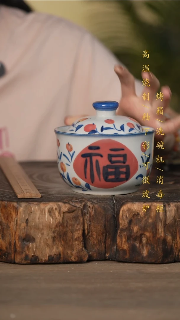 瓷片景德镇高温釉下彩可微波烤箱洗碗机