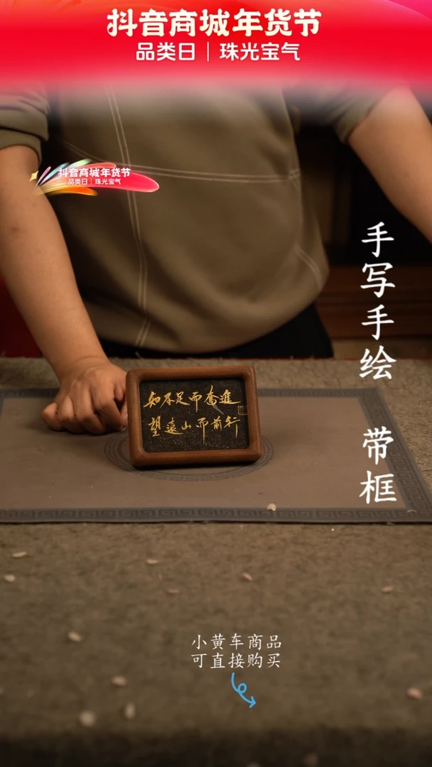 【闪购商品】书法6寸 国潮书法摆件 编号知不足