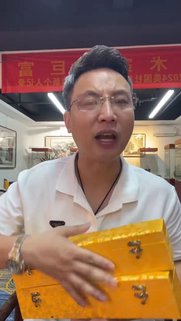 书法雷畅胜 天道酬勤+紫气东来 不带锦盒