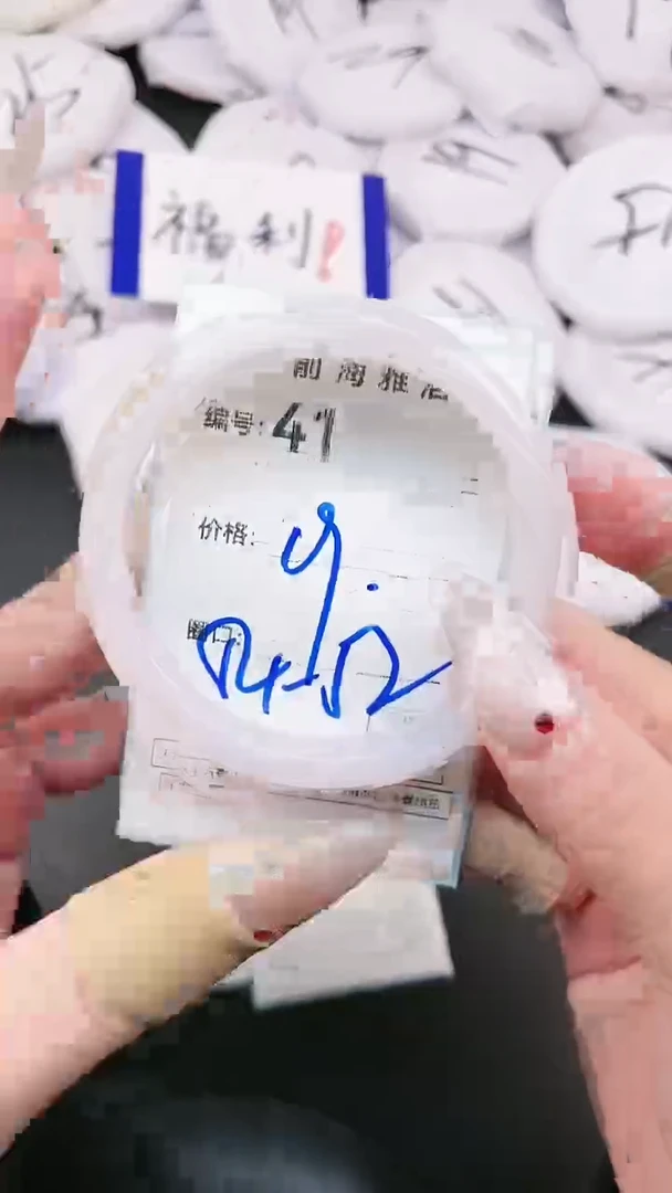 【闪购商品】玛瑙/玉髓手镯未镶嵌41