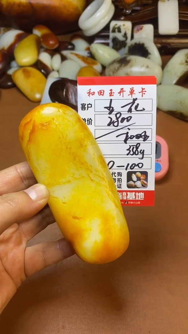 未镶嵌手串和田玉王*和田玉