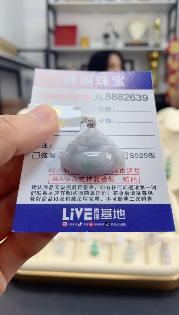 颈饰18K金镶嵌翡翠天然缅甸翡翠A货 佛公(一物一证)  +银链