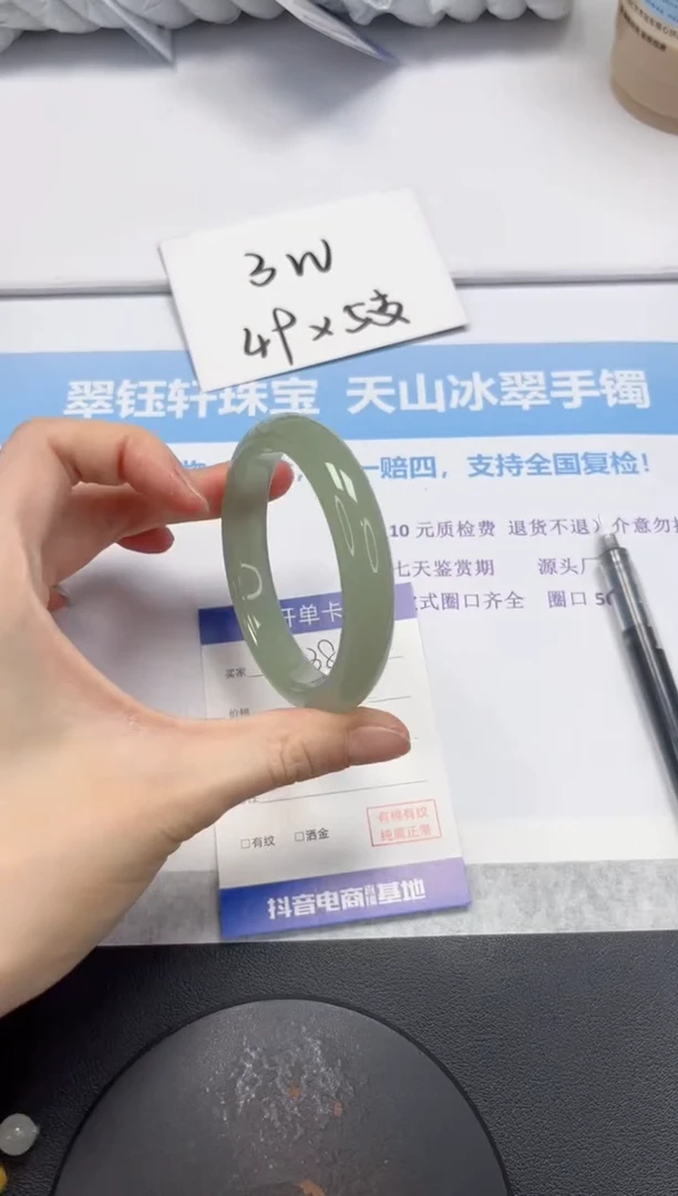 石英质玉手镯未镶嵌V138-56.5